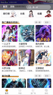 ����app�޸����ͼ3