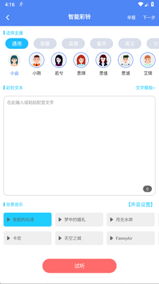 ������app�ٷ����ͼ1