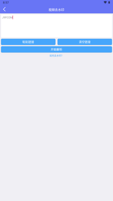 ˲ӡȥˮӡ��ͼ2
