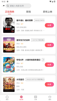 Ʊ����app�ٷ����ͼ2