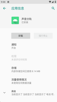 oppo�����ֹ�������ͼ3