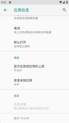 oppo�����ֹ�������ͼ1