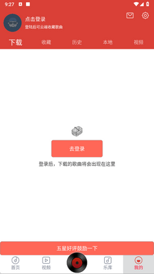 DJ����app�ٷ����ͼ0