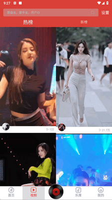 DJ����app�ٷ����ͼ2