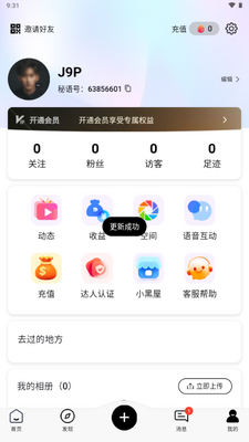 ����ռ䰲׿���ͼ3