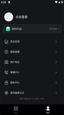 AI������ֱ��app�ֻ����ͼ1