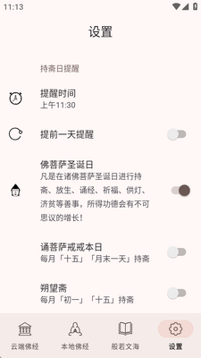 ����app���ذ�׿��ͼ2