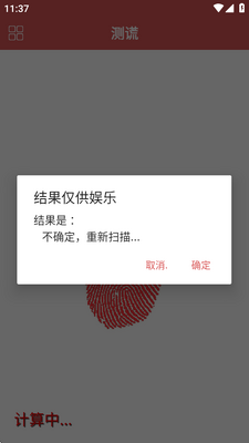 ���ֲ����app������ͼ1