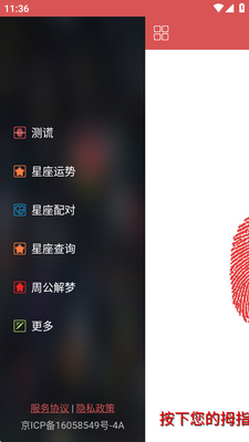 ���ֲ����app������ͼ2