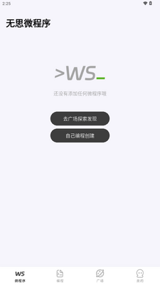 ��˼΢����AI������ֽ�ͼ0