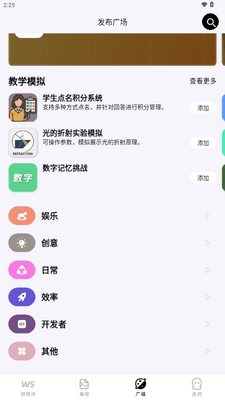 ��˼΢����AI������ֽ�ͼ4