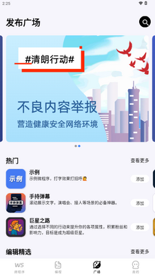 ��˼΢����AI������ֽ�ͼ2