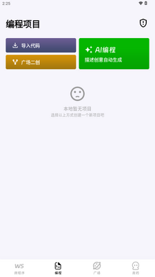 ��˼΢����AI������ֽ�ͼ1