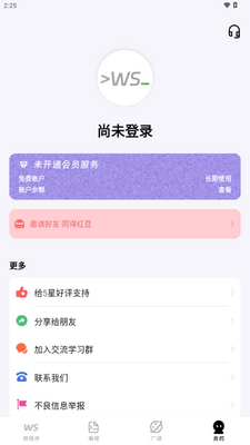 ��˼΢����AI������ֽ�ͼ3