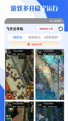 �������ֻ��ٷ����ͼ3
