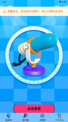 CP������app�ֻ����ͼ2