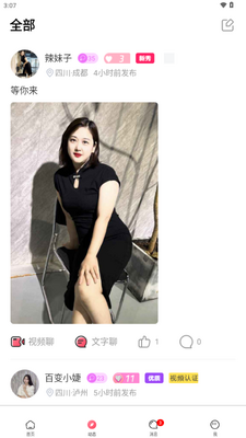 Ұ������app�ٷ����ͼ2