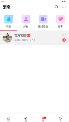 Ұ������app�ٷ����ͼ0