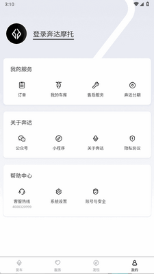 ����app�ֻ����°��ͼ0