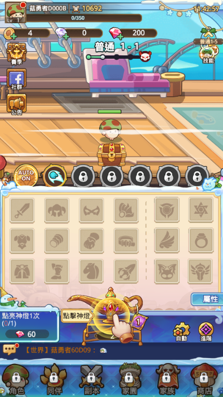 ߴ˵(Legend of Mushroom)ͼ0