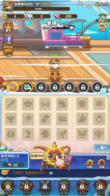 �����ߴ�˵(Legend of Mushroom)��ͼ0