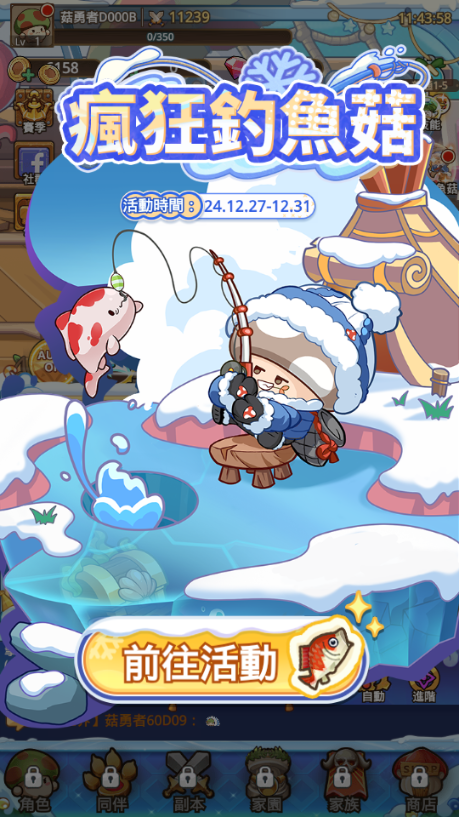 ߴ˵(Legend of Mushroom)ͼ2