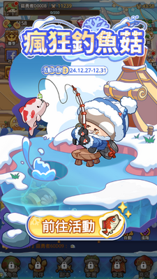�����ߴ�˵(Legend of Mushroom)��ͼ2