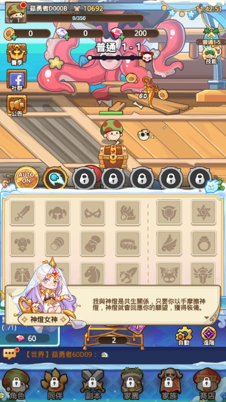 ߴ˵(Legend of Mushroom)ͼ4