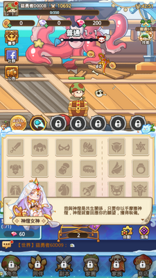 �����ߴ�˵(Legend of Mushroom)��ͼ4