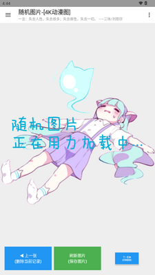 ��ͼapp�ֻ����ͼ3