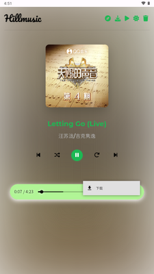 Hillmusic���ֲ�������ͼ3