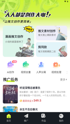 ��������app��׿���ͼ3