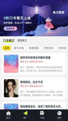 ��������app��׿���ͼ4