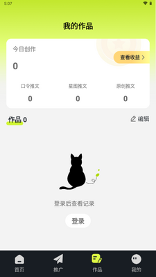 ��������app��׿���ͼ2