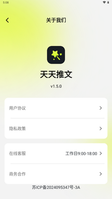 ��������app��׿���ͼ1