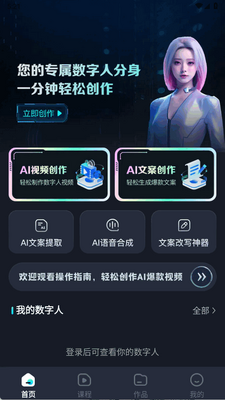 �Ǽ�AI�����ֻ����ͼ3