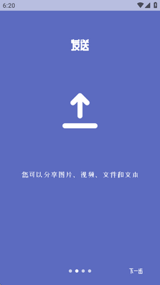 Sharik�ļ��������ֽ�ͼ3