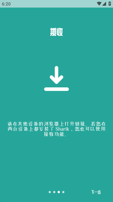 Sharik�ļ��������ֽ�ͼ1