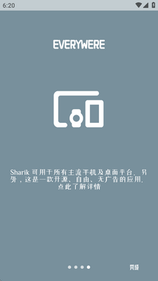 Sharik�ļ��������ֽ�ͼ2