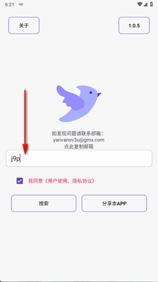 ��ľ����app�ֻ����ͼ2