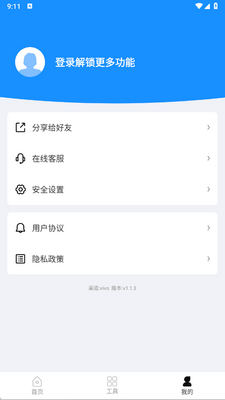 ȥˮӡ��ȡapp�ֻ����ͼ1
