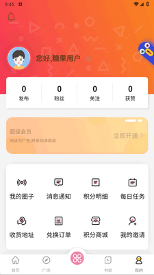 �ǹ�����app���°��ͼ0