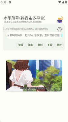 ˮӡ��ĻAPP��Ѱ��ͼ3