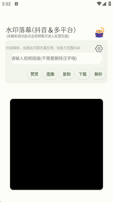 ˮӡ��ĻAPP��Ѱ��ͼ1
