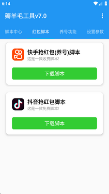 ȫ�ܹһ�޶��ë����7.0��ͼ0