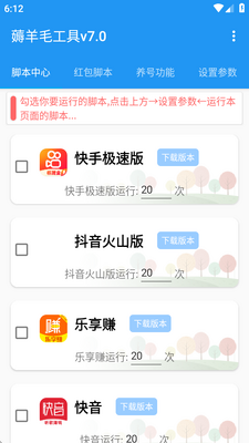 ȫ�ܹһ�޶��ë����7.0��ͼ3