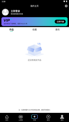 ��ƴ��ͼapp�ֻ������°汾��ͼ2