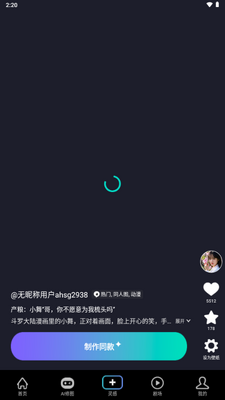 ��ƴ��ͼapp�ֻ������°汾��ͼ0