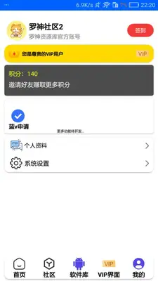 С������2�ֻ����ͼ2