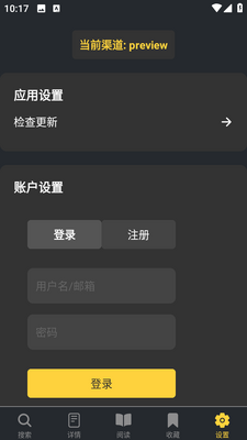 ����app�ٷ����°��ͼ0